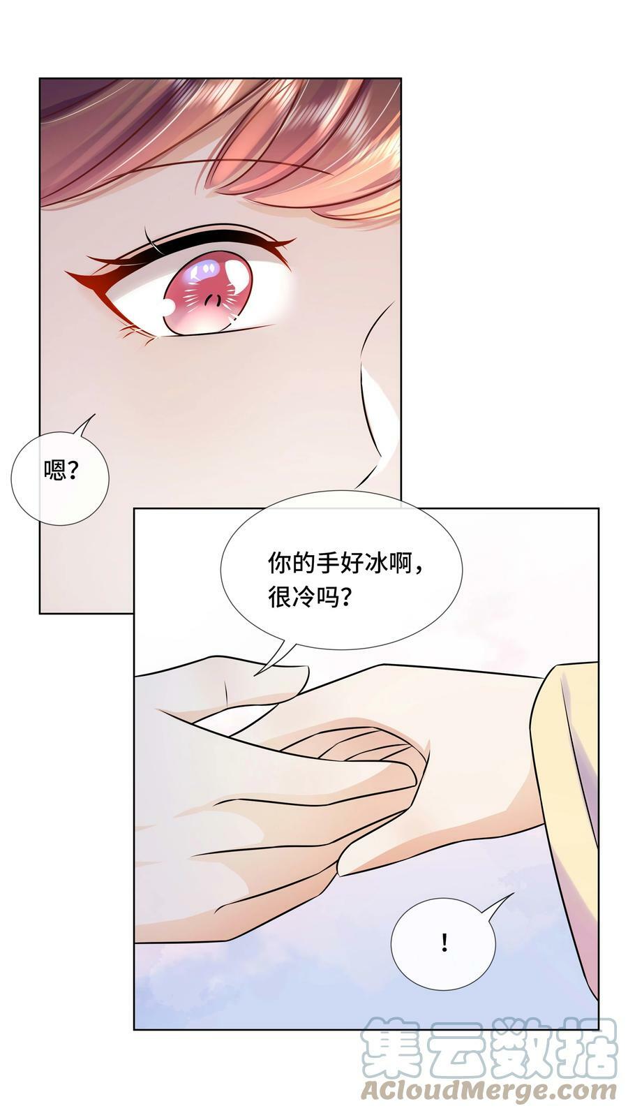 100 第一百话 宫变27