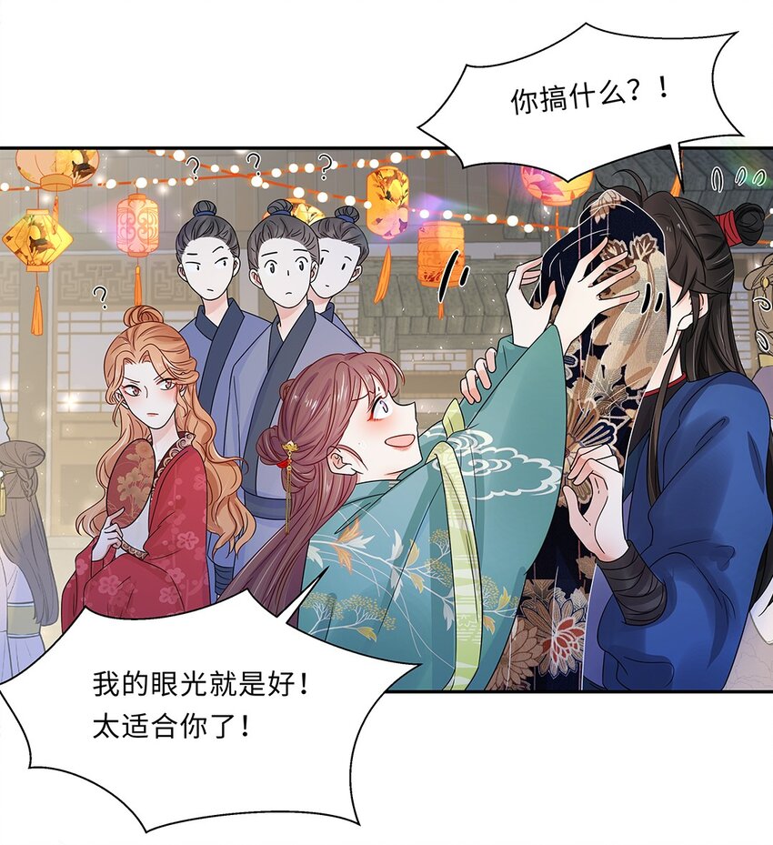 008 第八话 来自现代人的碾压！26