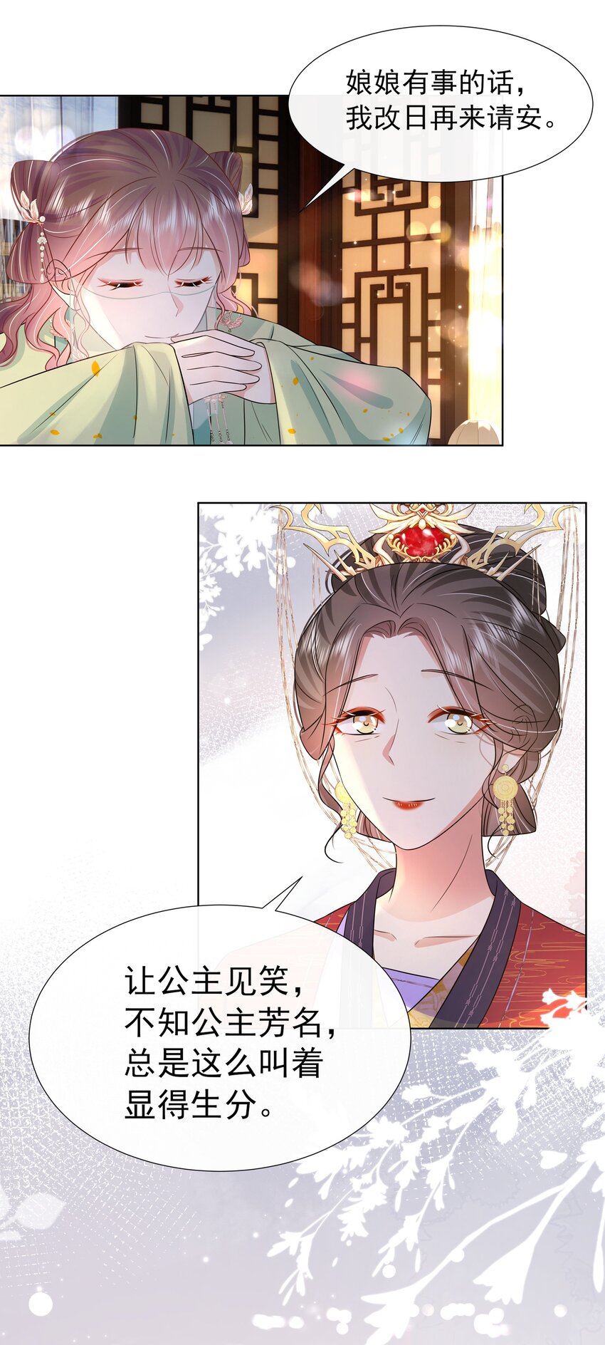 050 北宫南心27