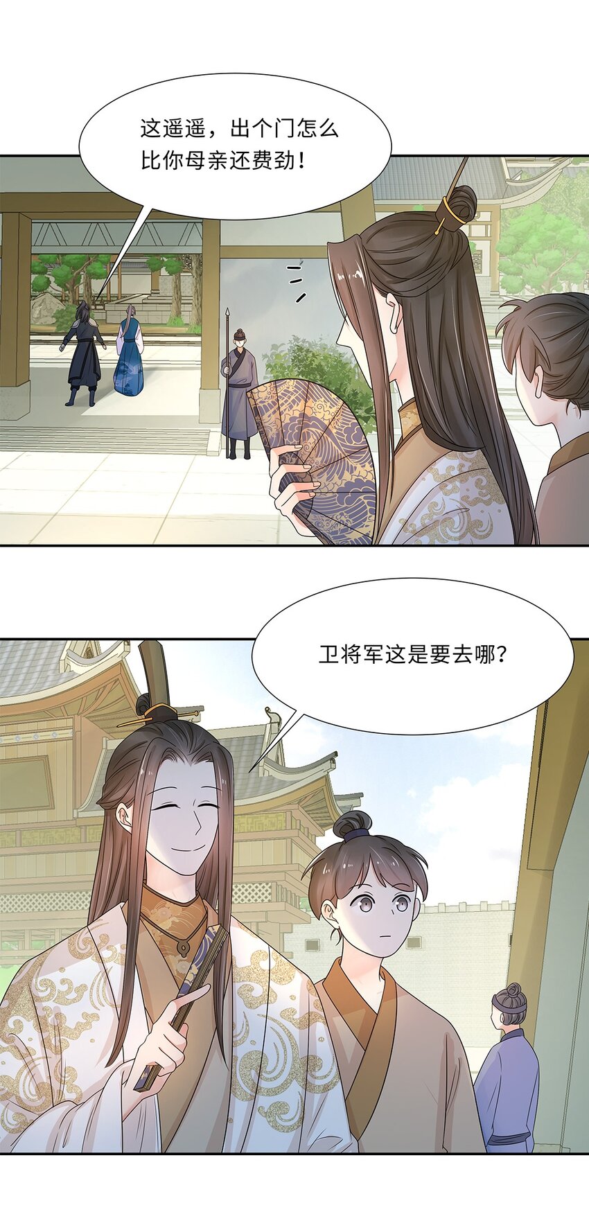 010 第十话 儿大不由娘啊！6