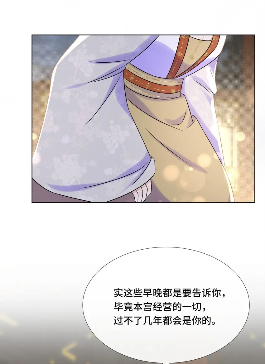 098 不会再娶18