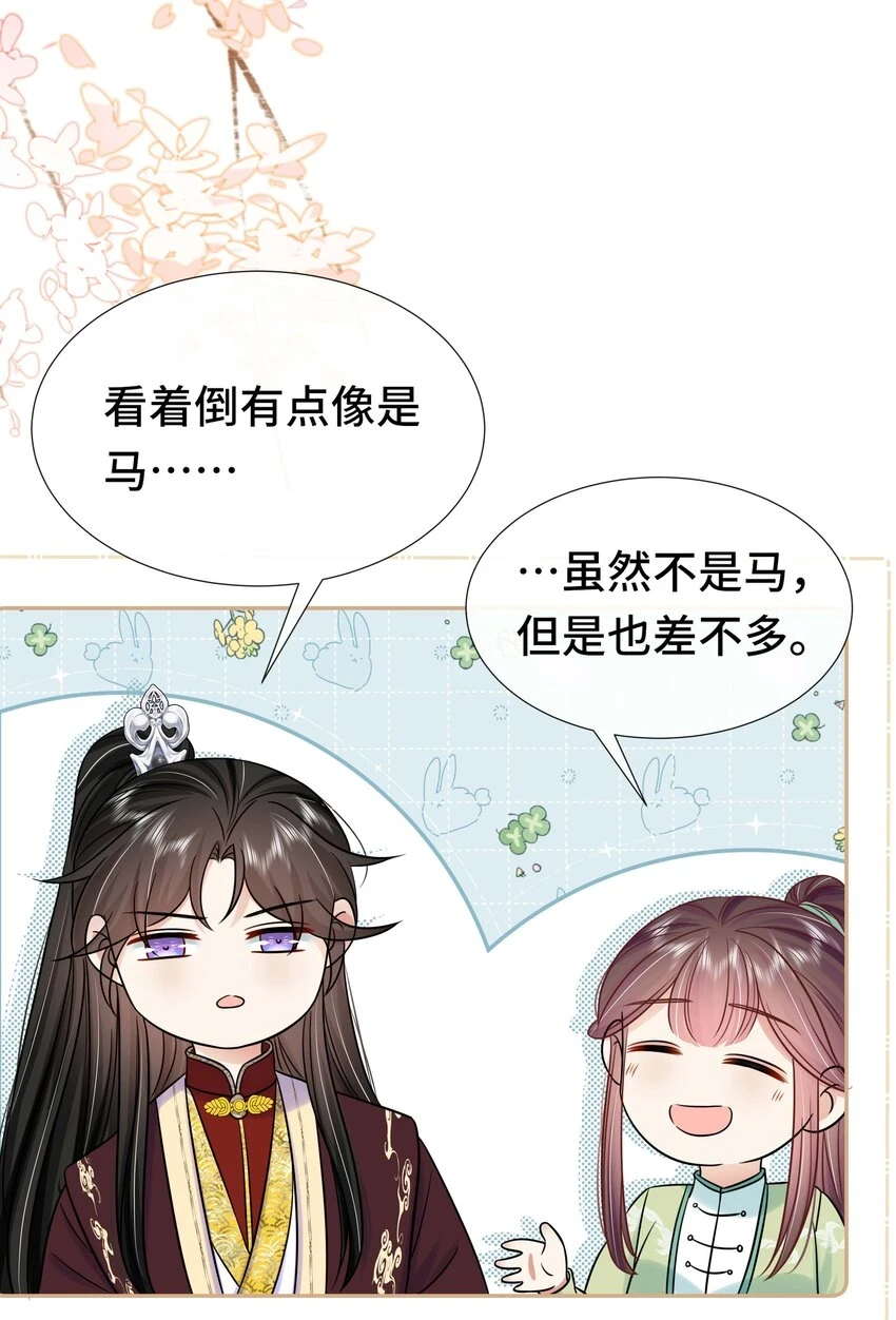 094 第九十四话 六日红21