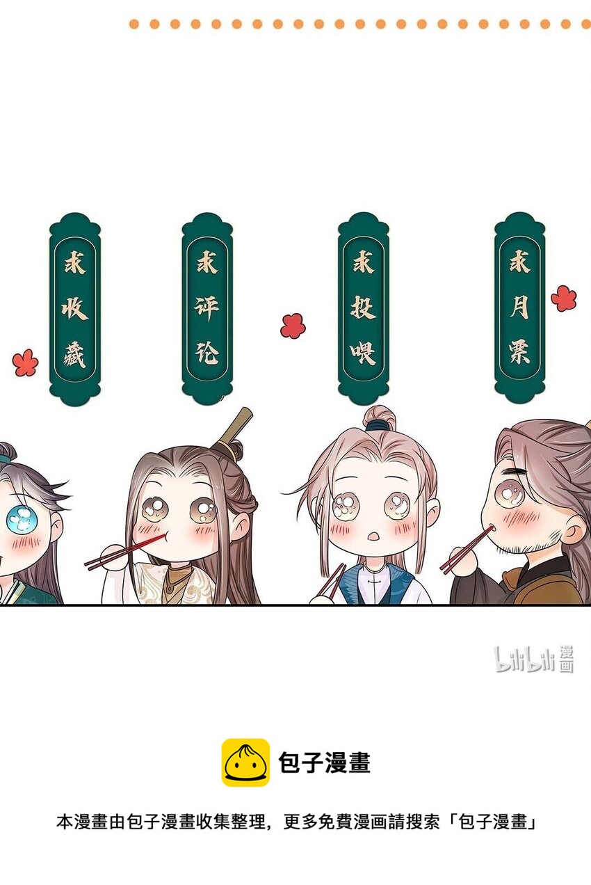 030 第三十话 心动48