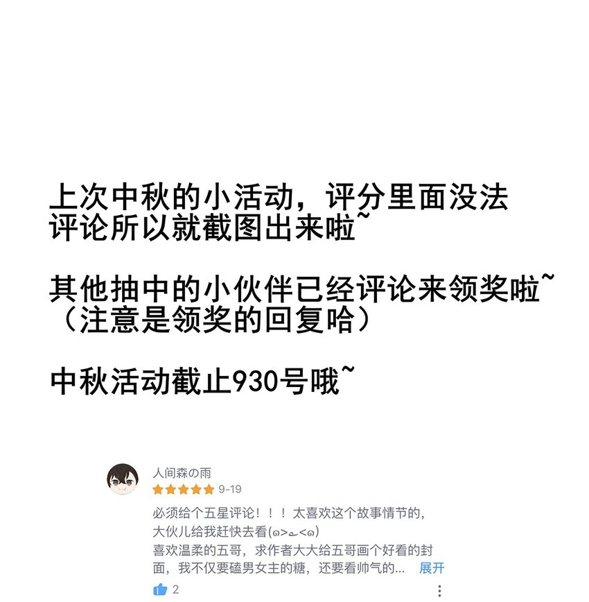 028 第二十八话 赈灾32