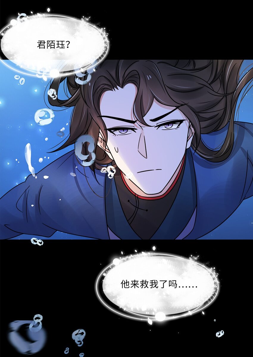009 第九话 第一个任务完成！18
