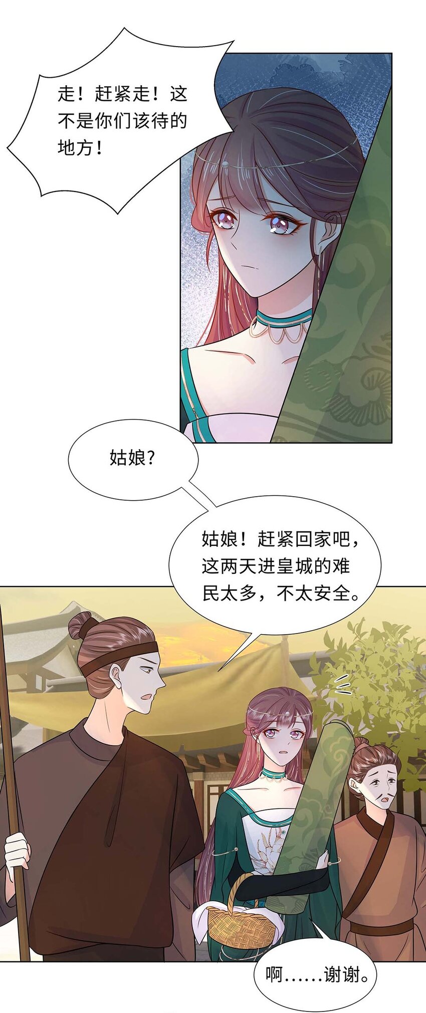 027 第二十七话 北宫烨30
