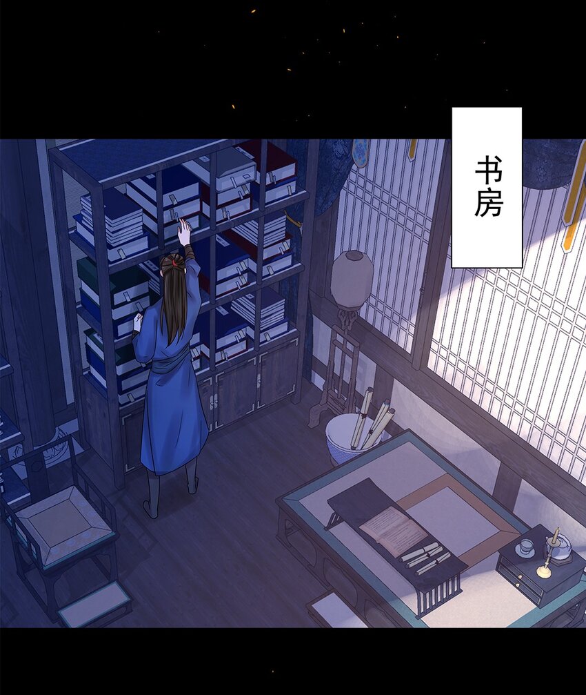 006 第六话 你觉得，我还会信你么？20