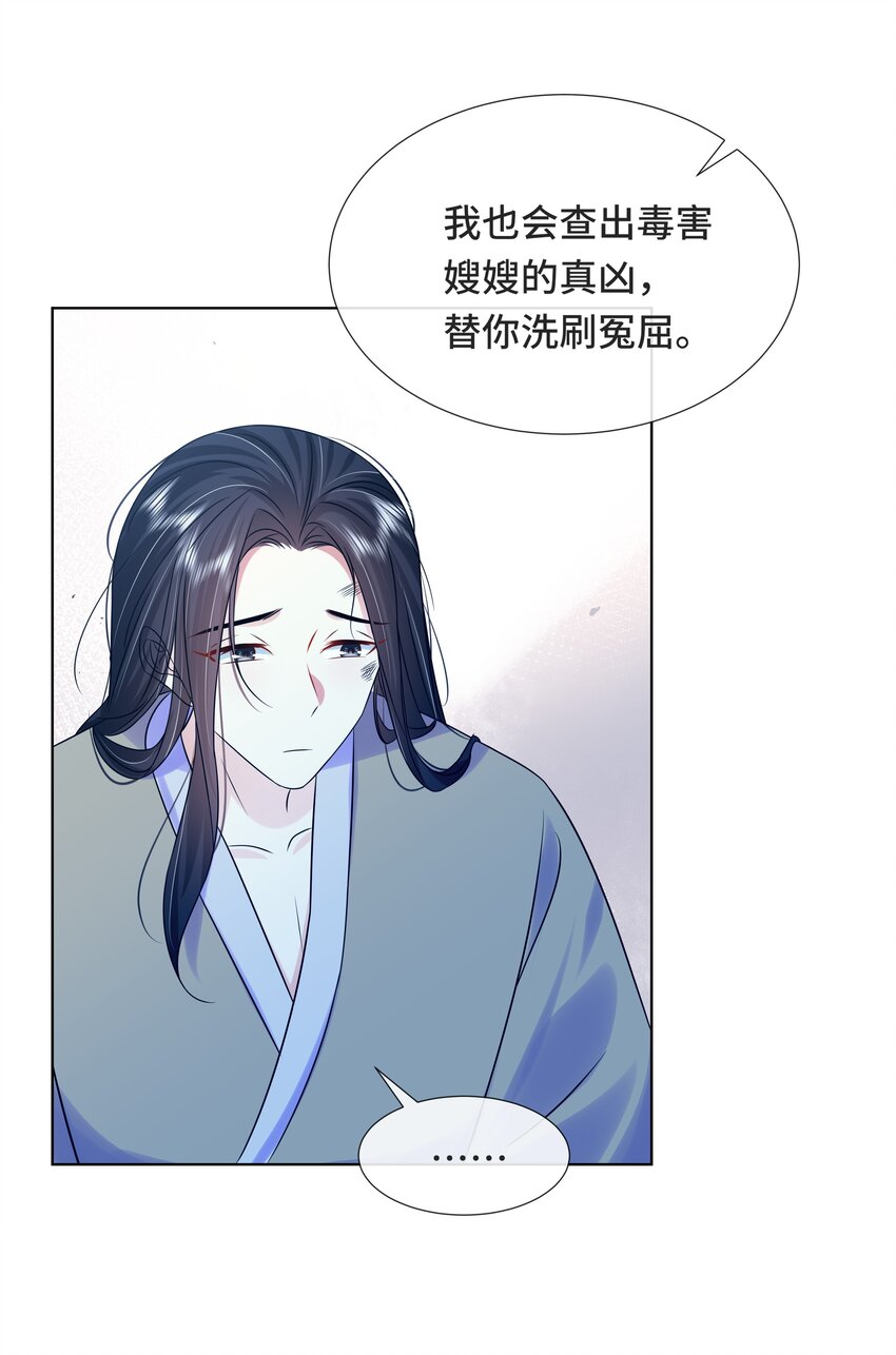 072第七十二话撒狗粮啦！9