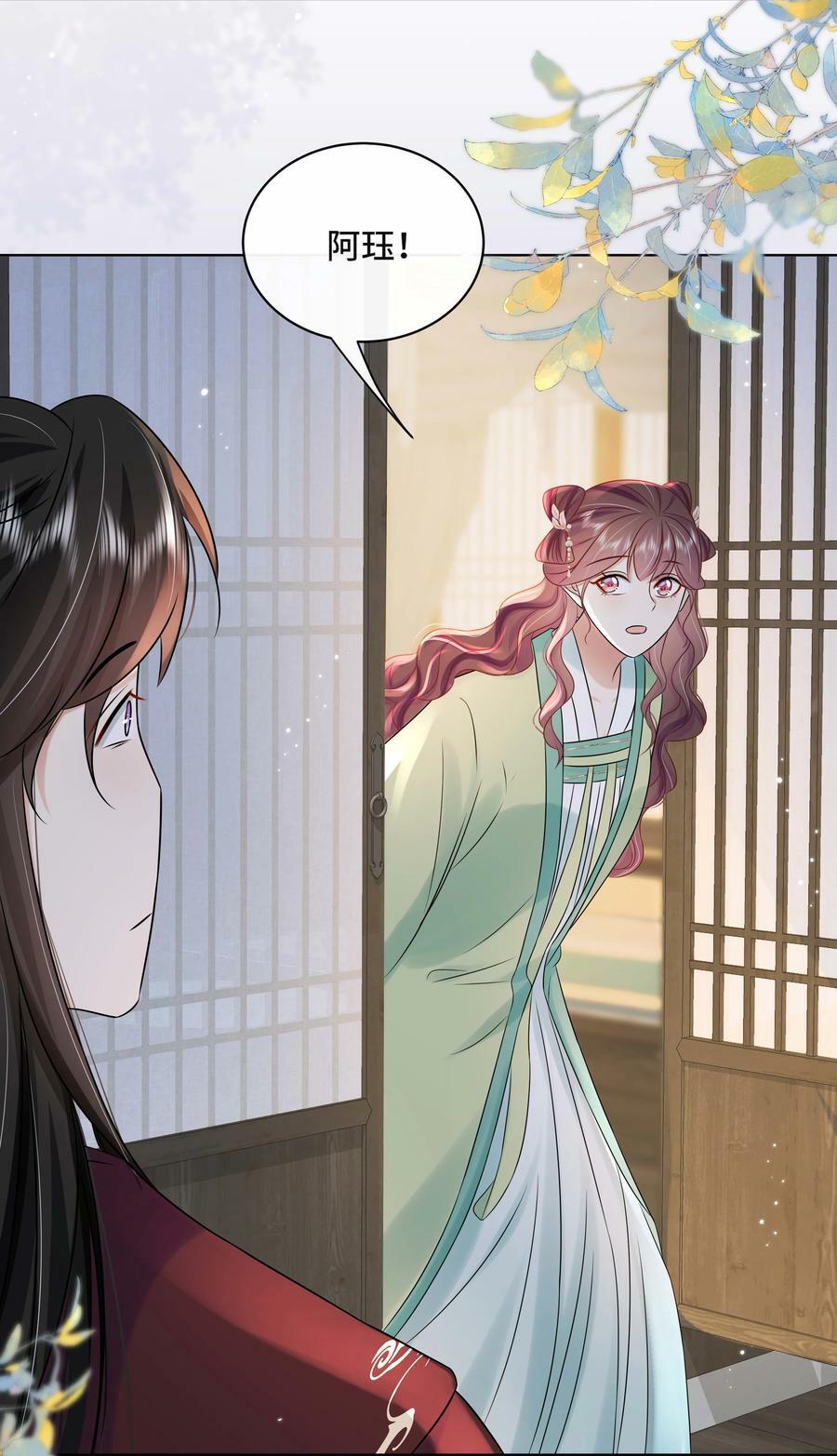 105 太子？不干了！3