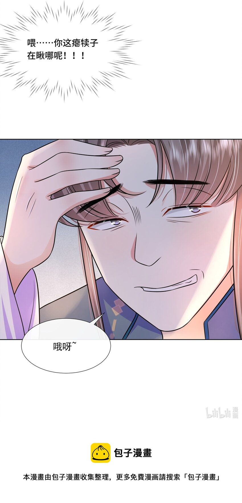 050 北宫南心33