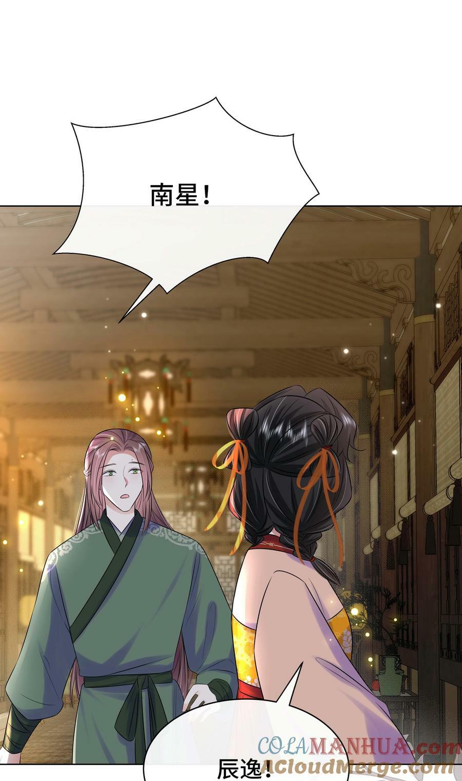109 时间不多了20