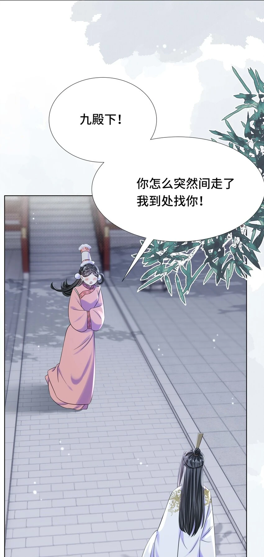 095 第九十五话 试探30