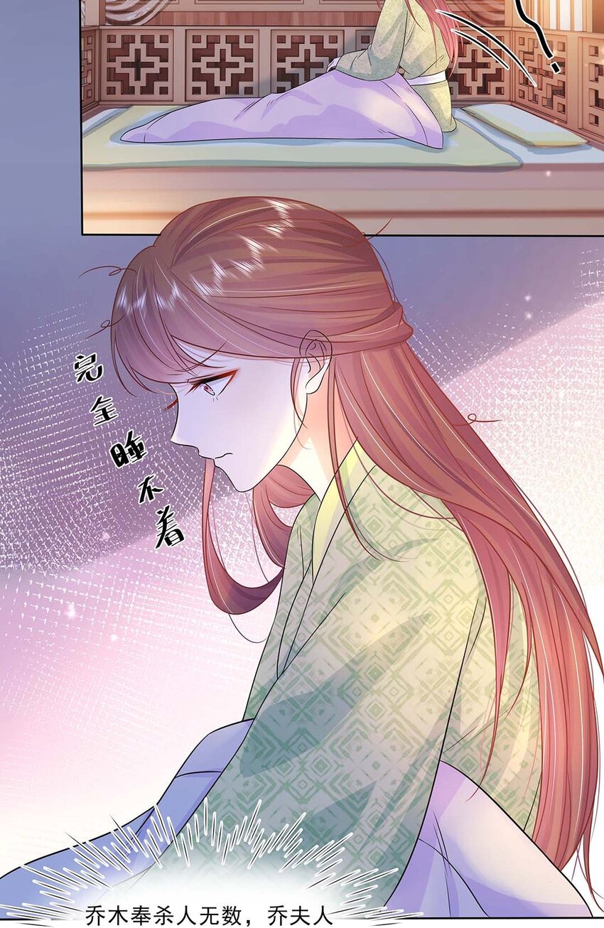 034 第三十四话 总是要回去的36