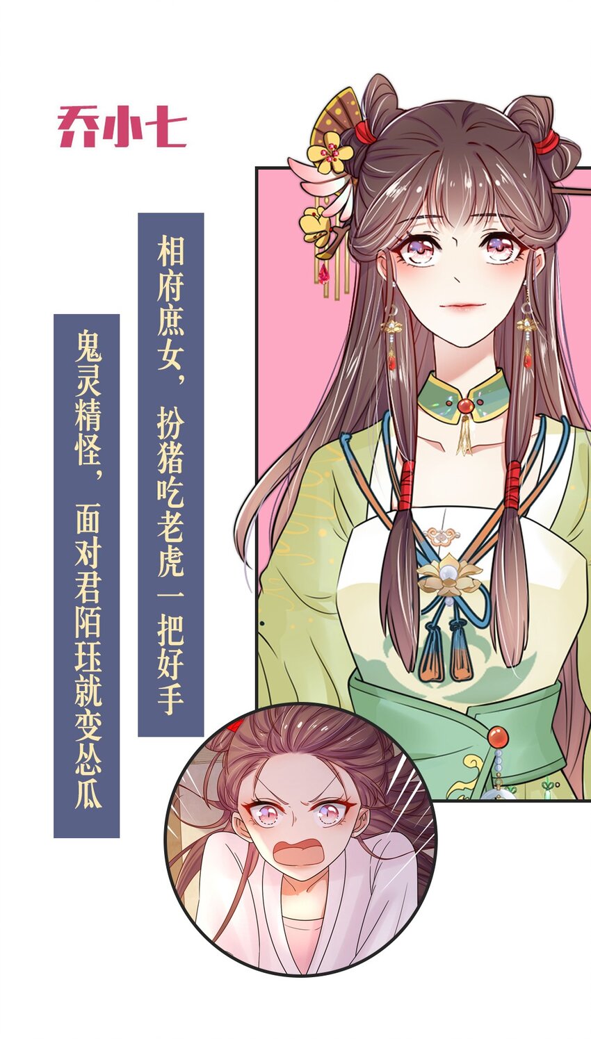 000 上线预告13