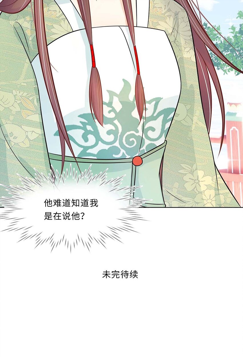 023 第二十三话 冤有头债有主35