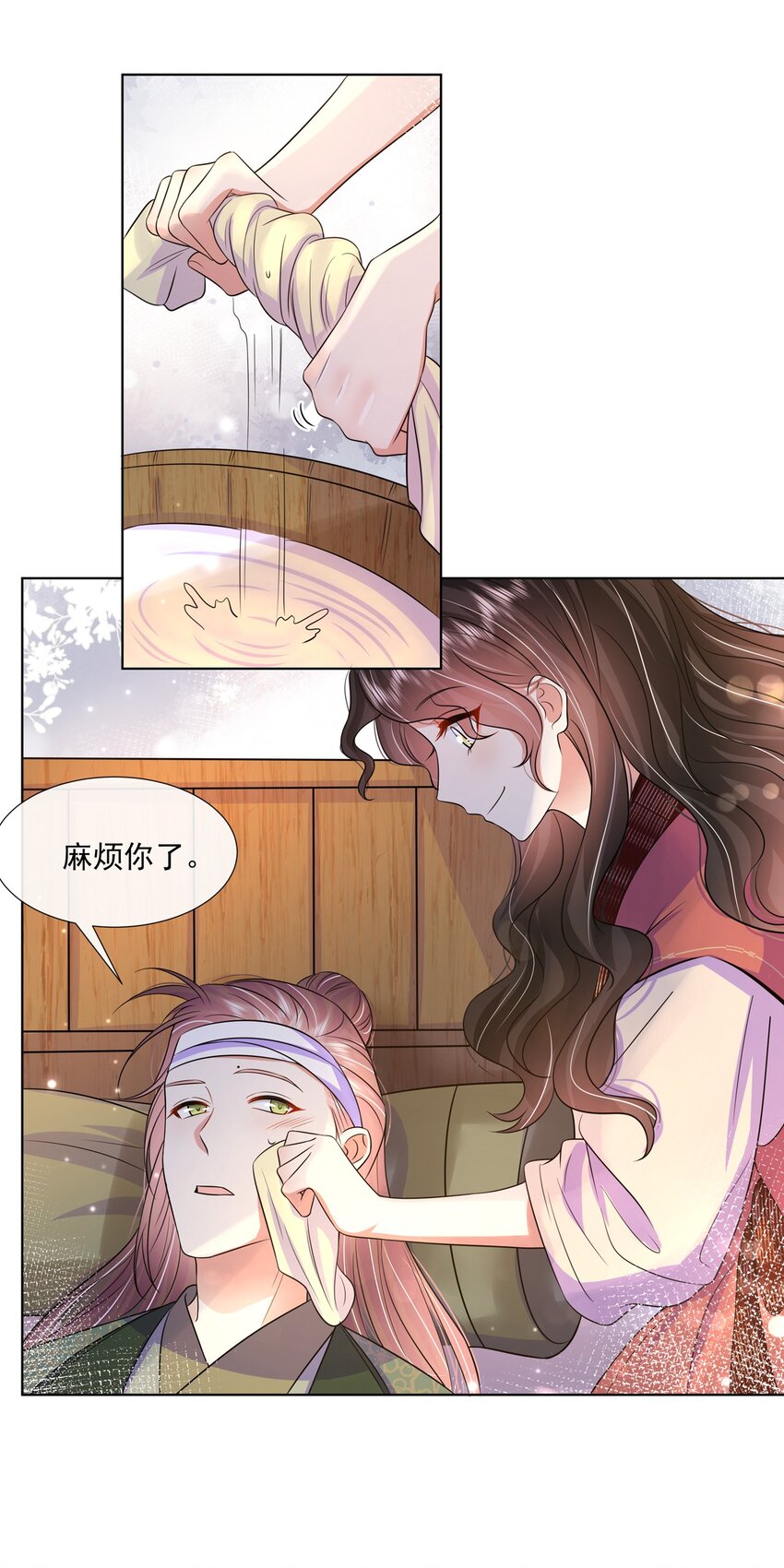 048 第四十八话 我也是北漠公主29