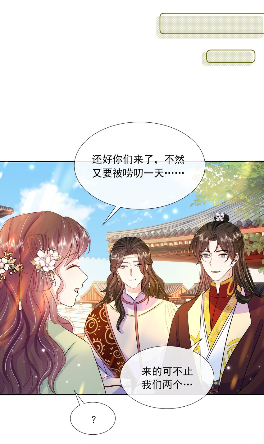 061 第六十一话 久别重逢35