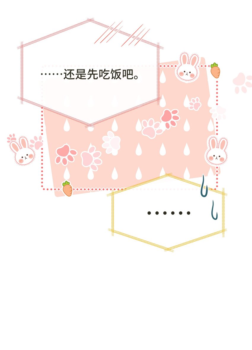 074 第七十四话 公主去哪了9
