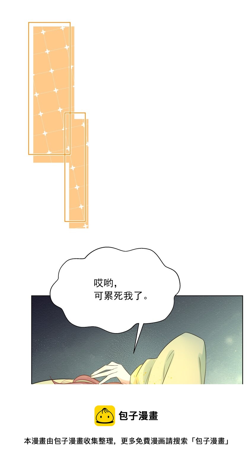 060 第六十话 回归的阿呸8