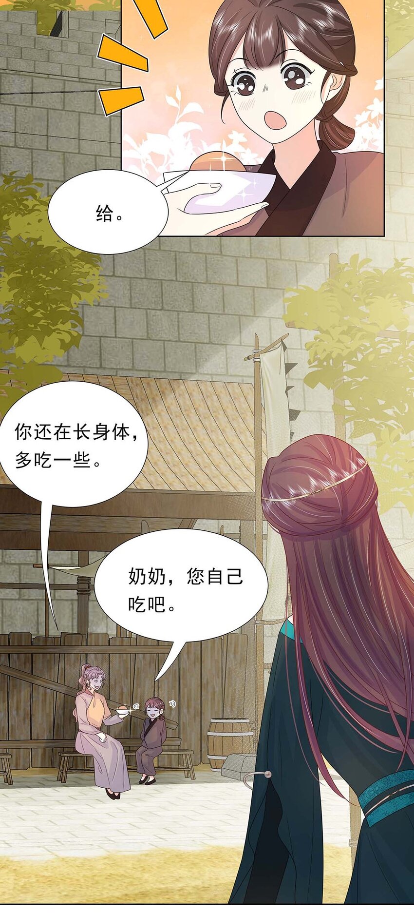 029 第二十九话 母子相认4