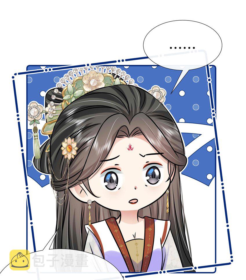 092 第九十二话 是心动呀32