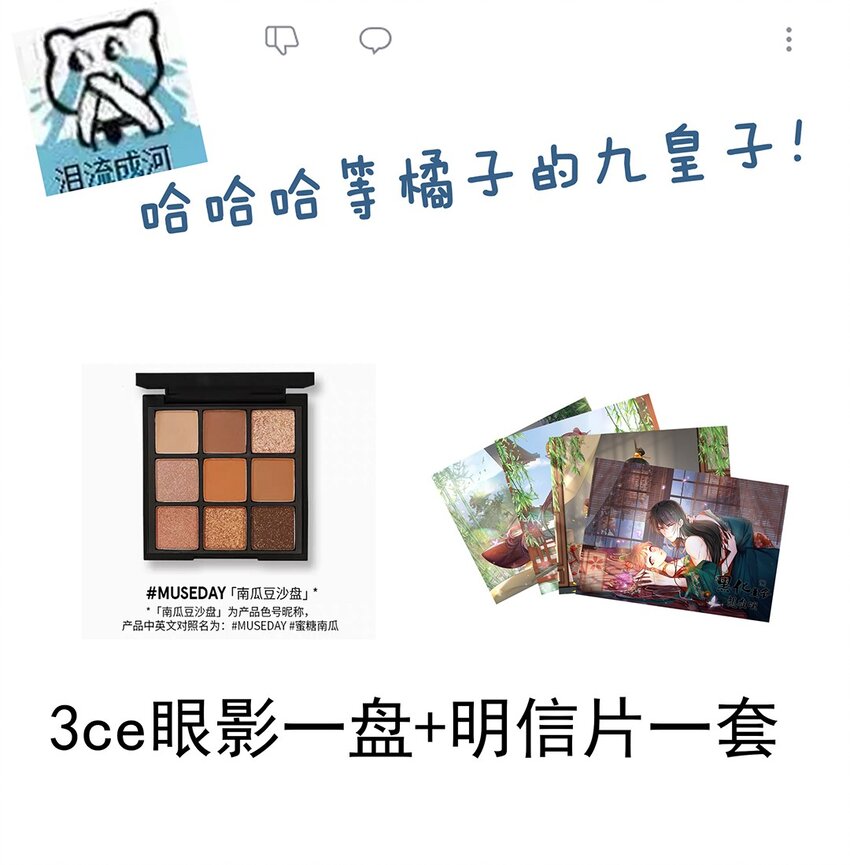 010 第十话 儿大不由娘啊！52