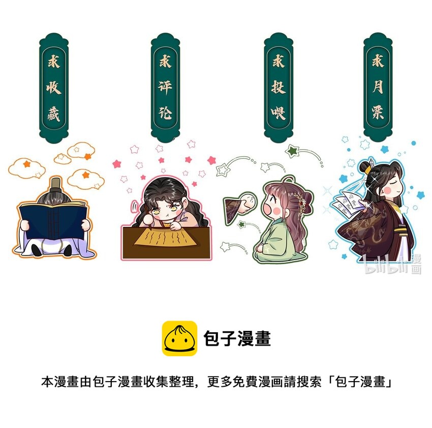 092 第九十二话 是心动呀39