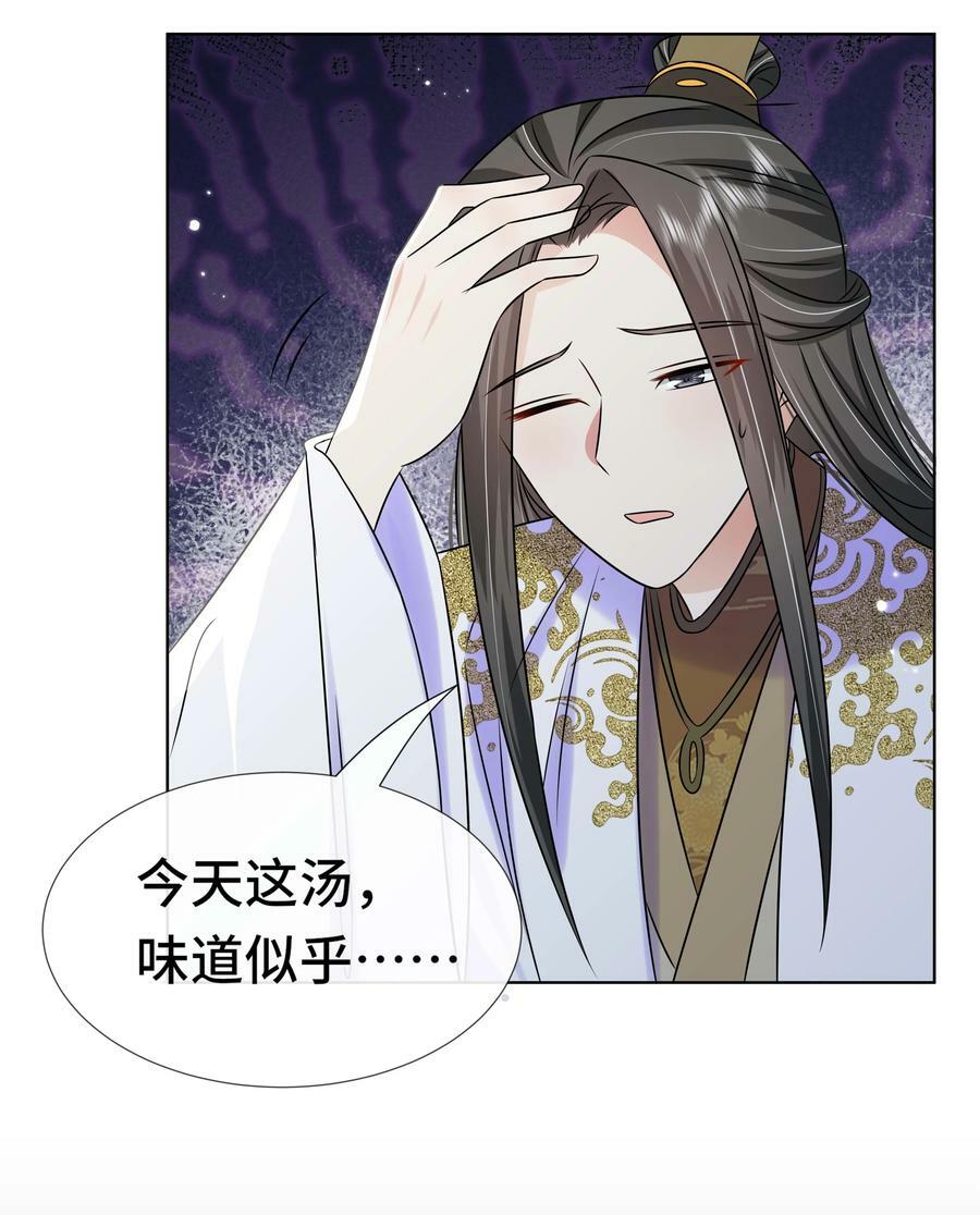 100 第一百话 宫变13