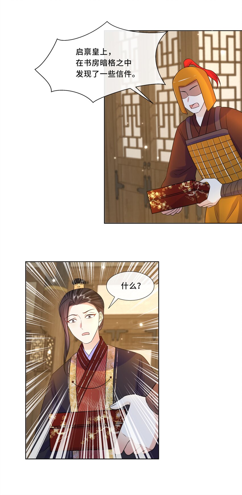064 第六十四话 好戏开场28