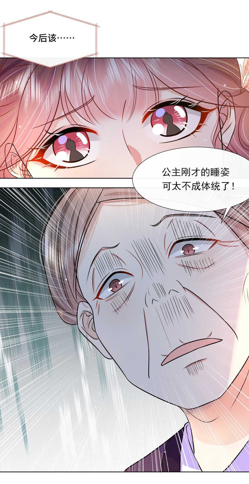 050 北宫南心17