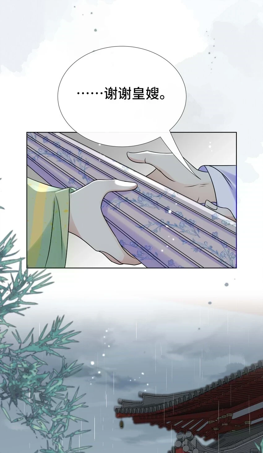 097 第九十七话 毫无保留23