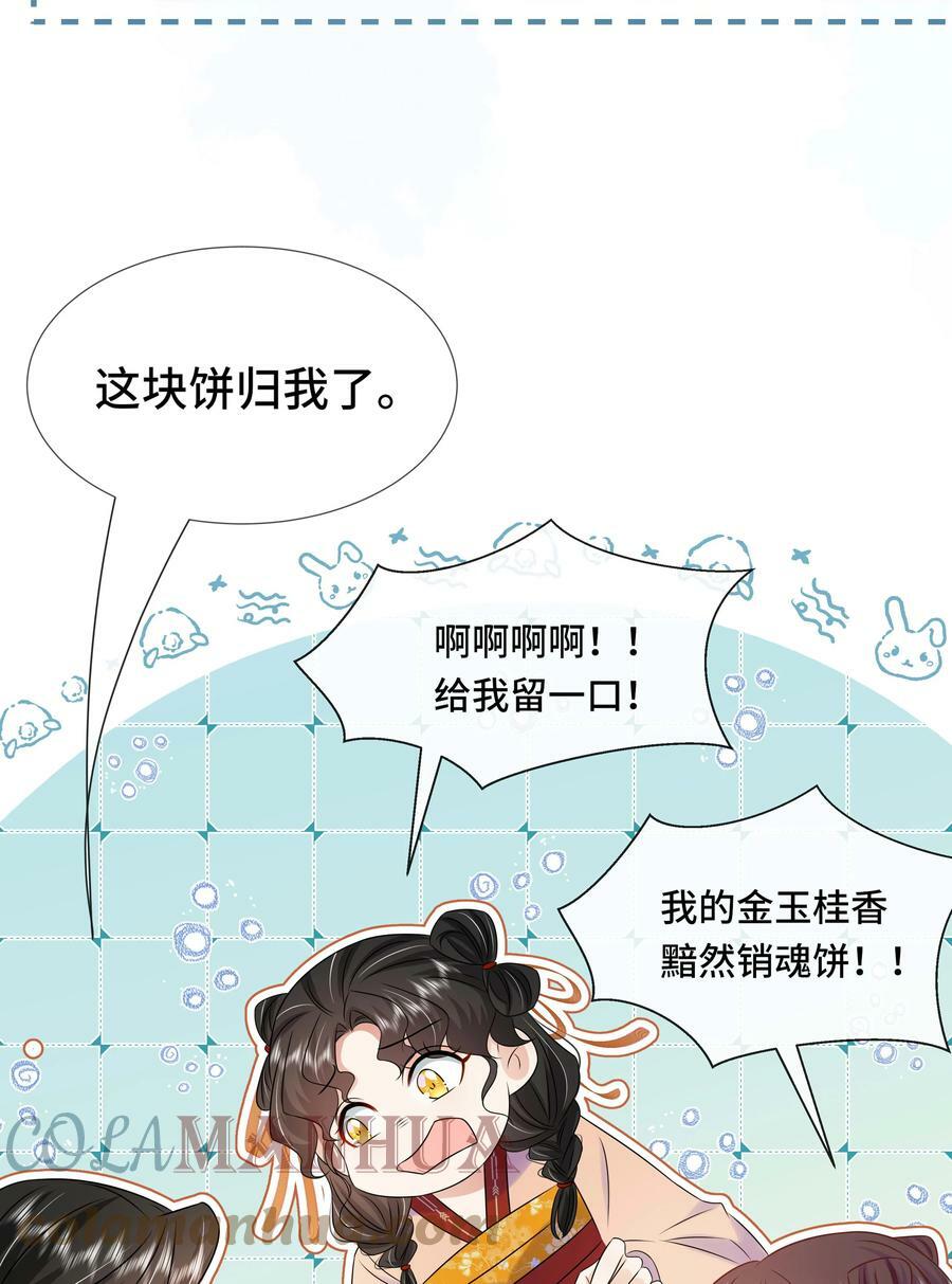 099 计划提前26