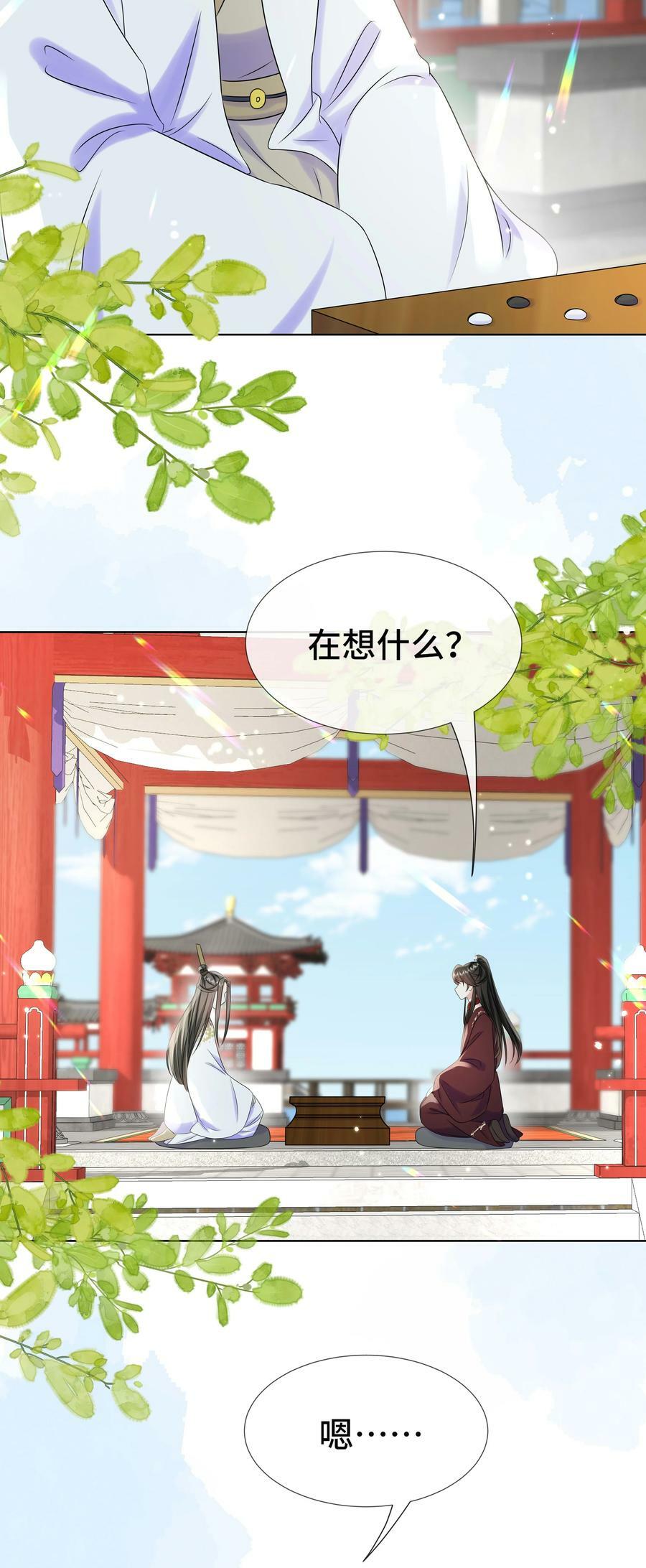 099 计划提前13