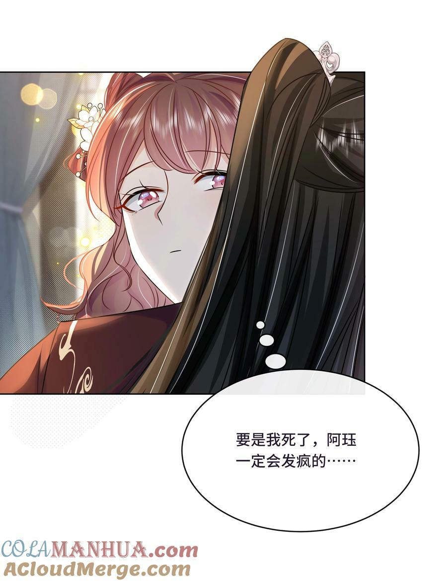 107 离开这里40