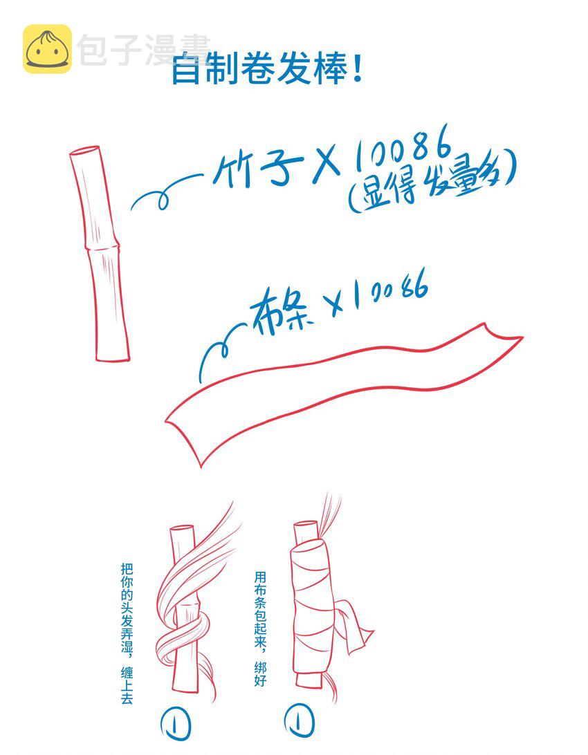 049 第四十九话 容妃32
