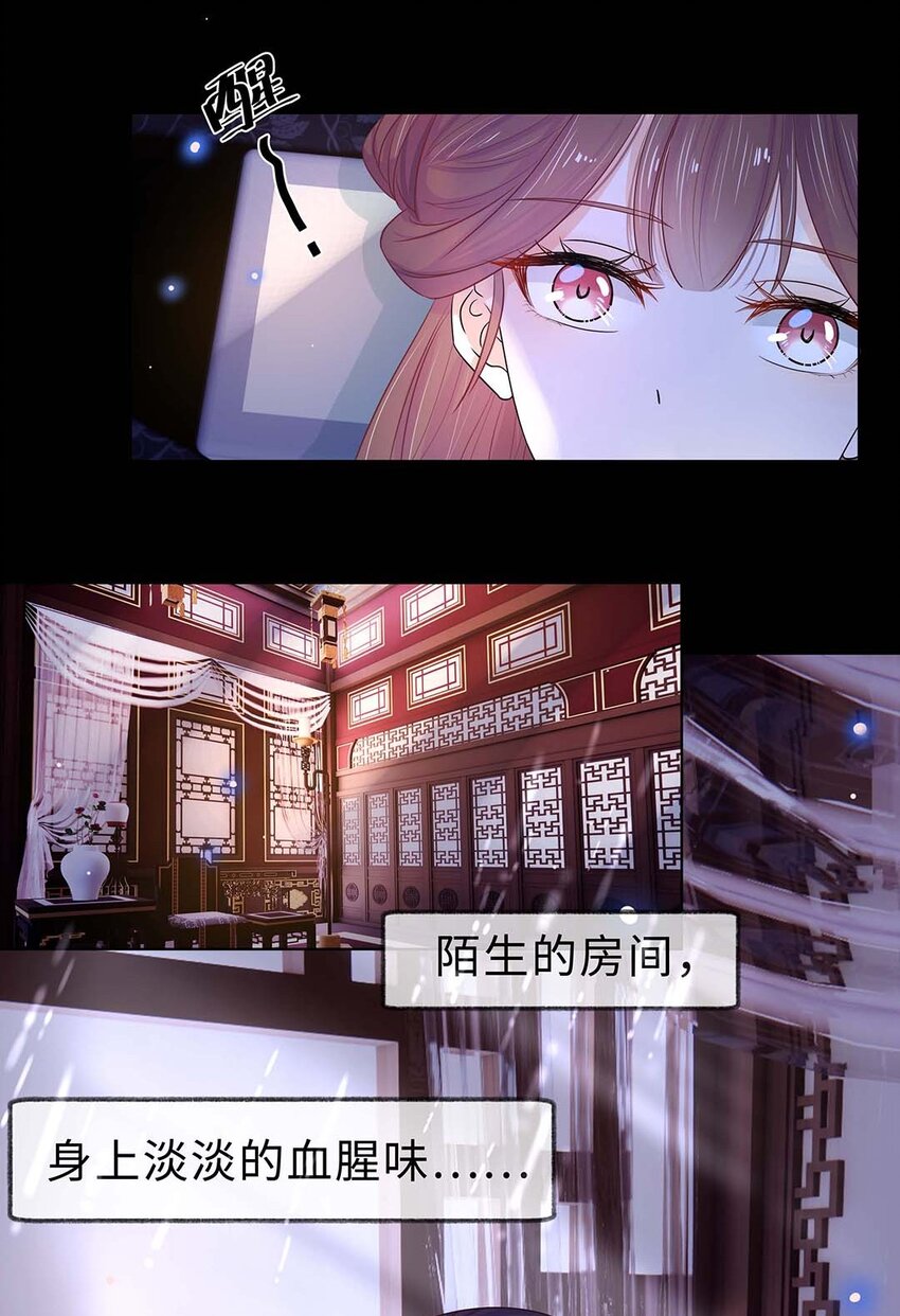 024 第二十四话 满门抄斩46
