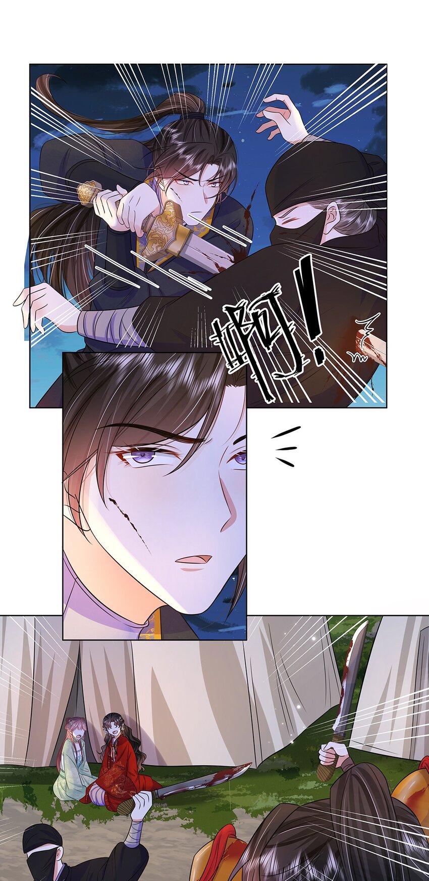 043 第四十三话 君陌沅12