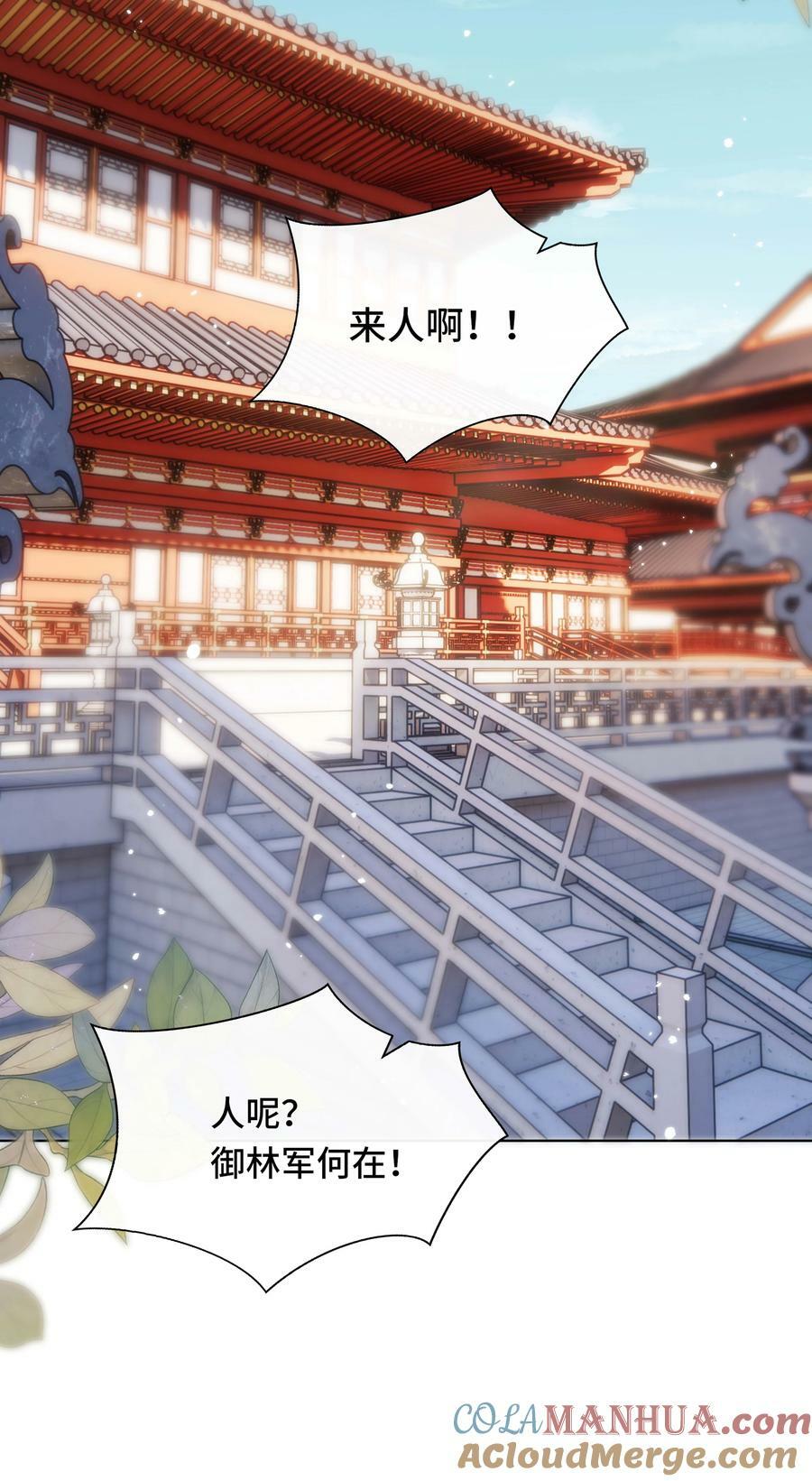 108 不妥协30