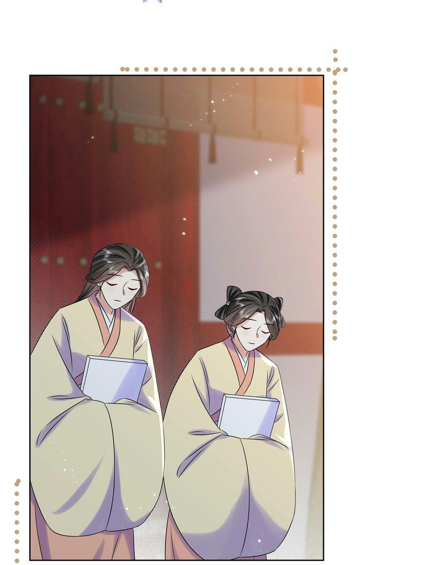 100 第一百话 宫变20