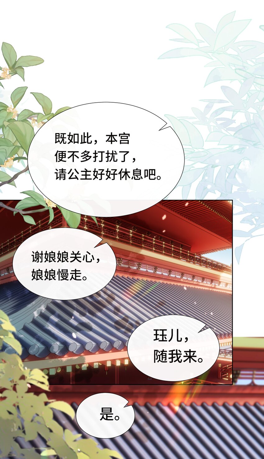 076 第七十六话 哥哥~10