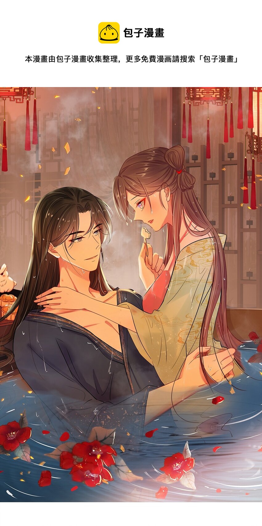 029 第二十九话 母子相认0