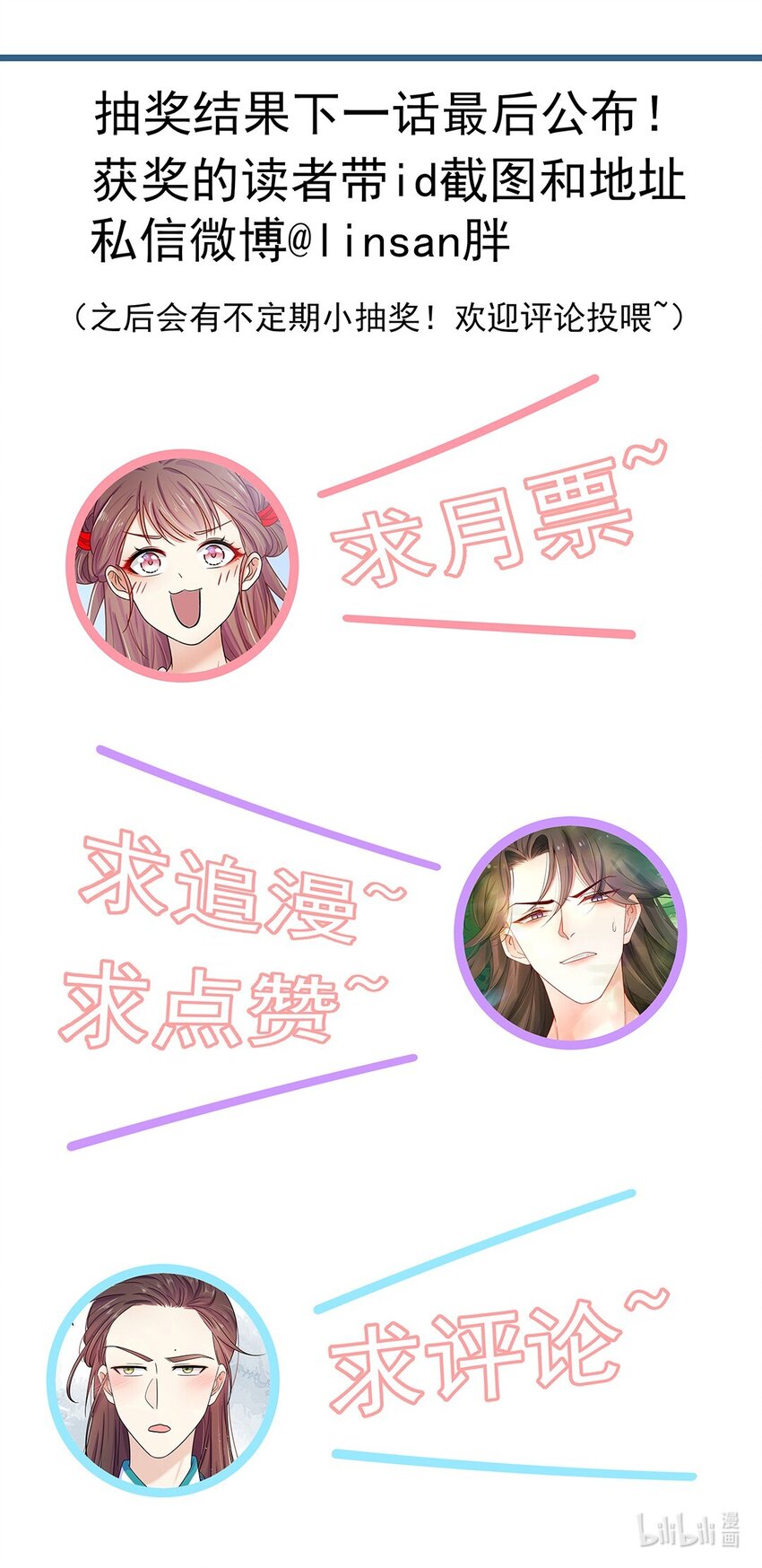 004 第四话 难缠的兄弟姐妹46
