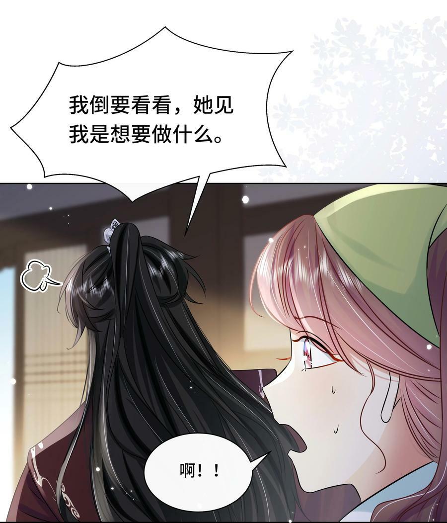 102 真相23
