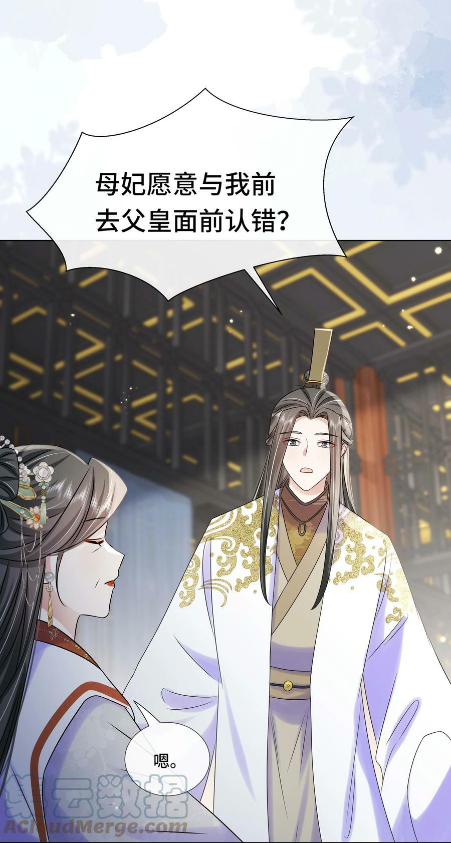 100 第一百话 宫变6