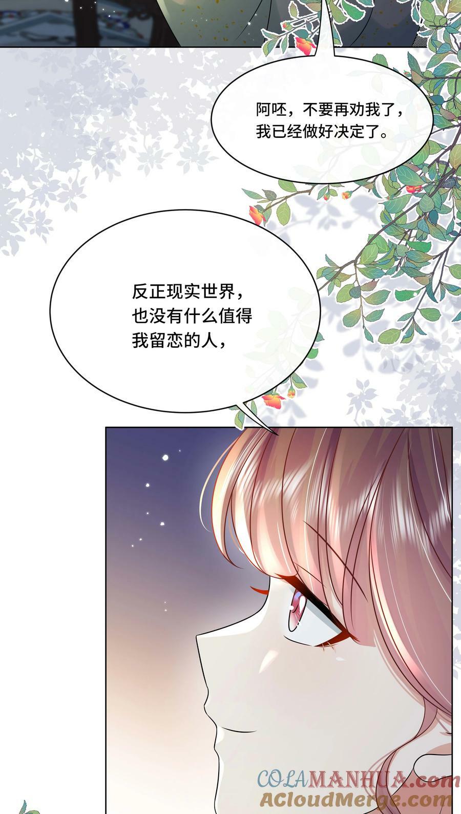 106 惩罚4