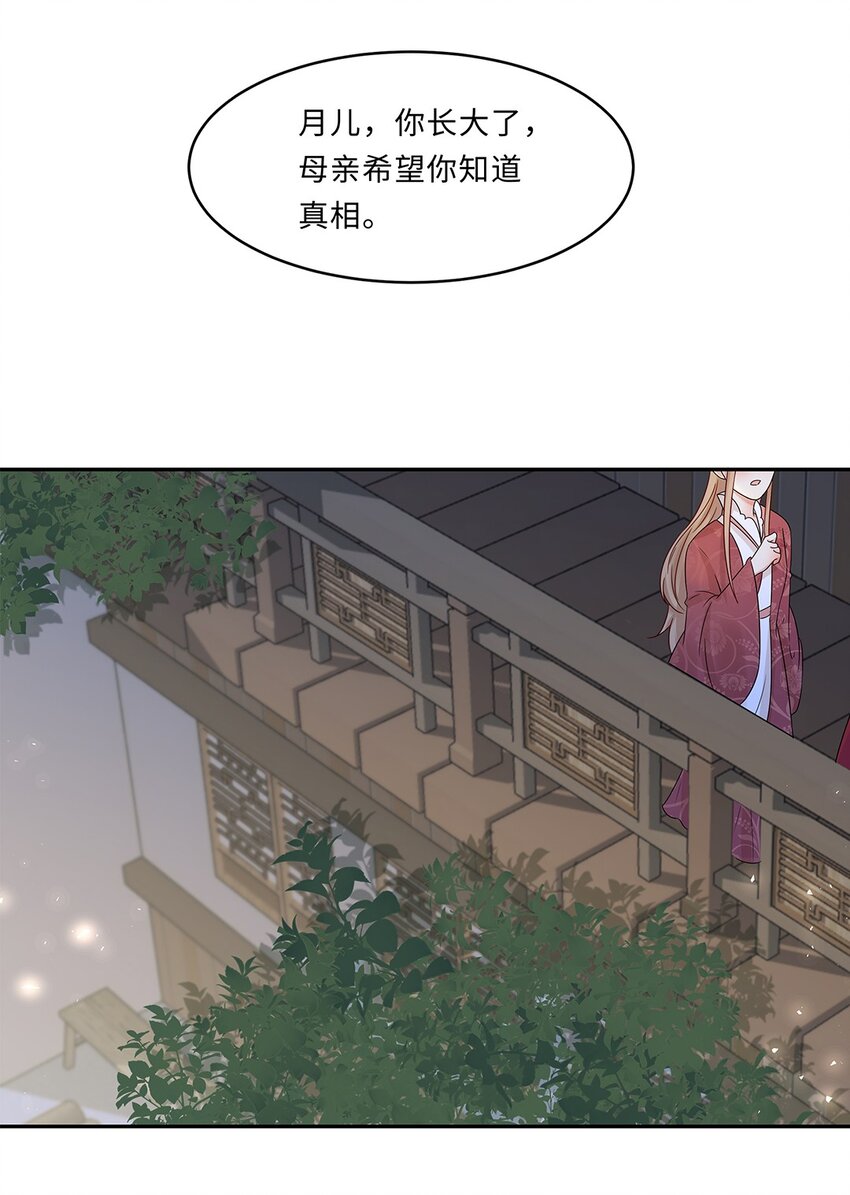 008 第八话 来自现代人的碾压！35