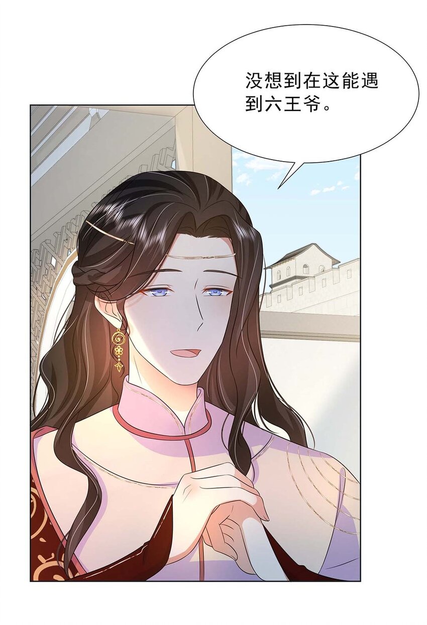 035 第三十五话 数数谁是单身狗23