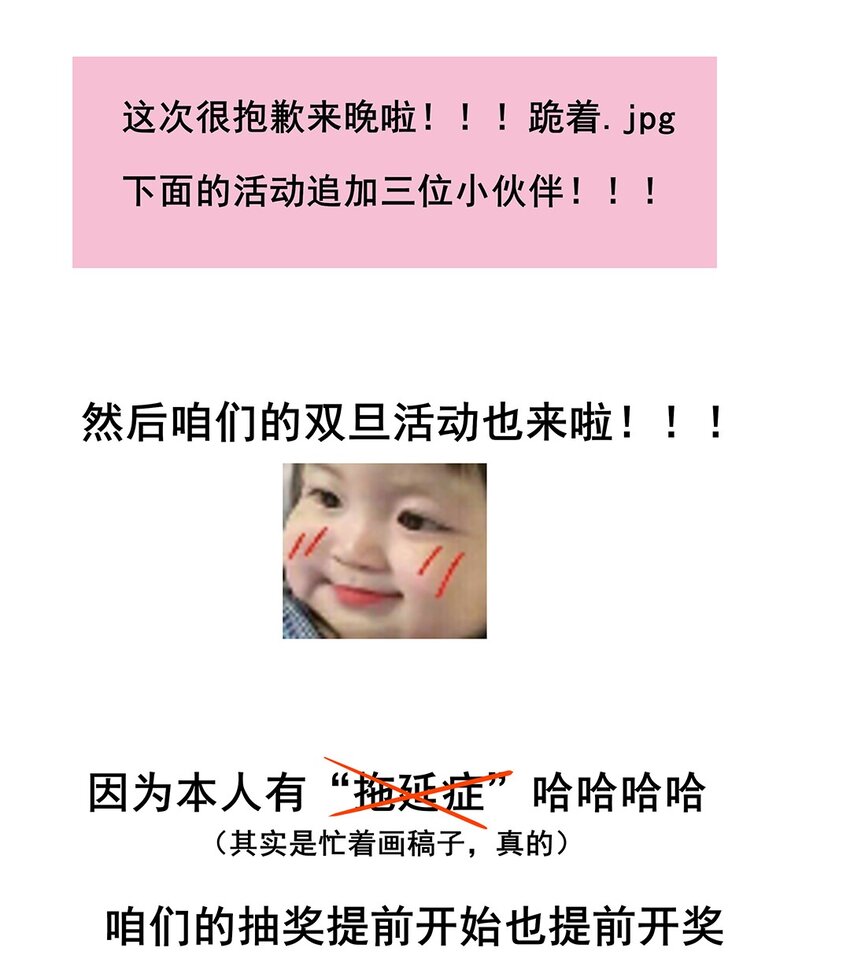 039 第三十九话 心动是真的39