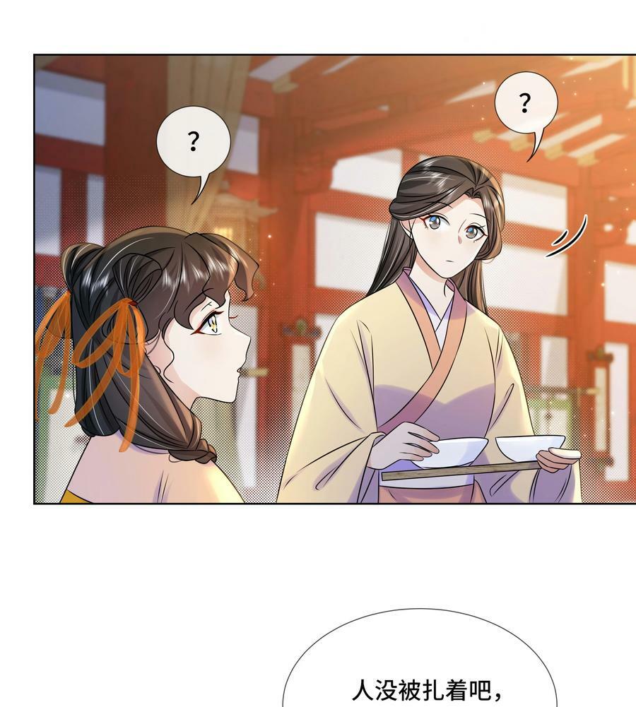 100 第一百话 宫变25