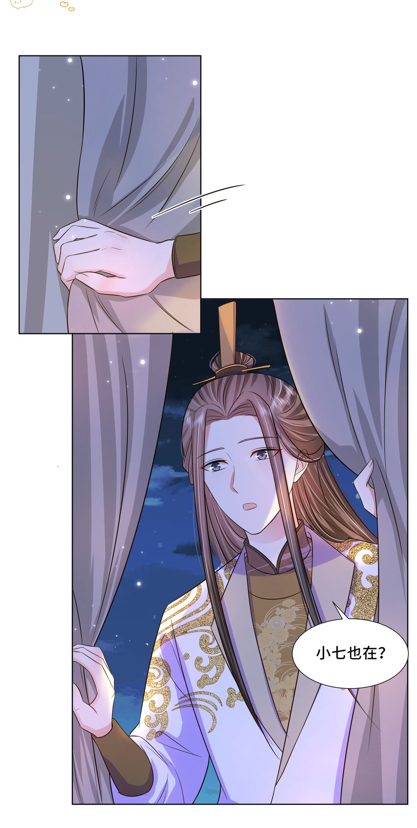 044 第四十四话 让我康康18
